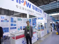 《激光制造商情》对话深圳市华九州网址科技有限公司陈总